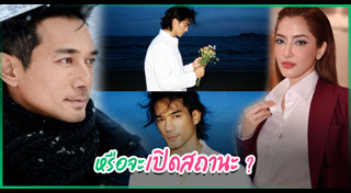 พิ้งกี้ สาวิกา