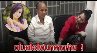 ต่าย มนัสนันท์