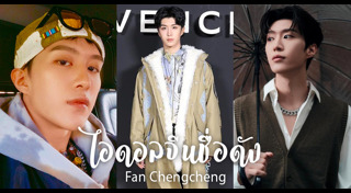 บอยแบนด์ต่างประเทศ