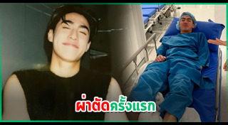 เจ้าขุน จักรภัทร