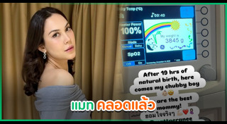 แมท ภีรนีย์