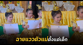 เด็ก