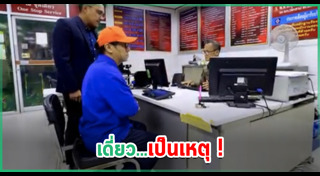 โน้ส อุดม