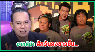 เสนาหอย