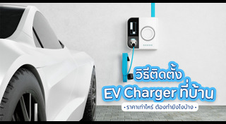 โรงจอดรถ