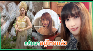 บุ๋ม ตรีรัก