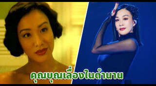 คริสตี้ ชุง