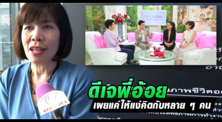 เขตต์ ฐานทัพ