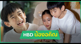 เนย โชติกา