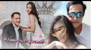 ทองขาว ภัทรโชคชัย