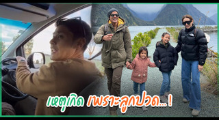 แอน ภูริ