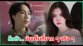 นาย ใบเฟิร์น