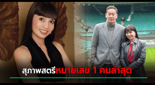 น้อบ ณภัทร