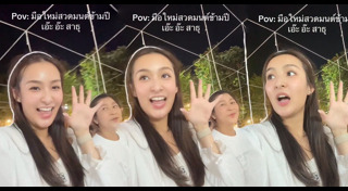 ชิปปี้ ศิรินทร์