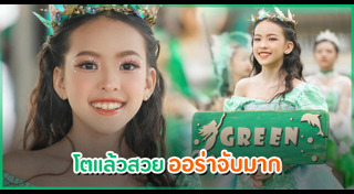 น้องณิลลา