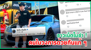 จุ๊บจิ๊บ เชิญยิ้ม