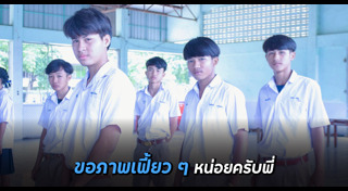 ภาพตัดต่อ
