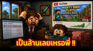 YouTube