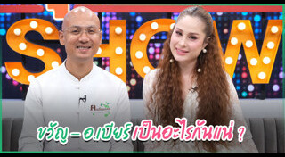 ขวัญ อุษามณี