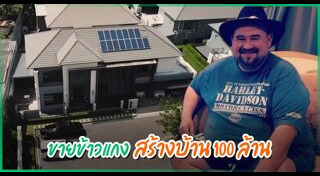 หม่อมถนัดแดก