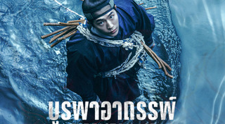 ซีรีส์