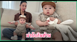 เนย เนโกะ จัมพ์