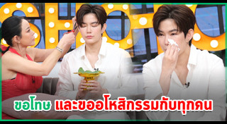 ติ๊นา ศุภนาฎ