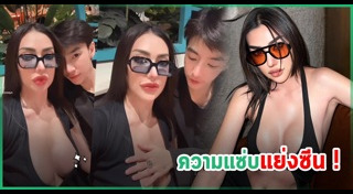 เบล บุษญา