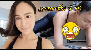 นก ศิขรินธาร