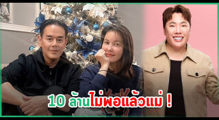 ข่าวดารา