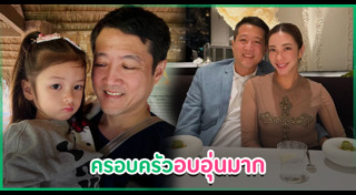 แป้ง อรจิรา