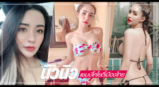 โคโยตี้