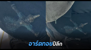 ชาวต่างชาติ