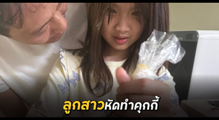 อุจจาระ