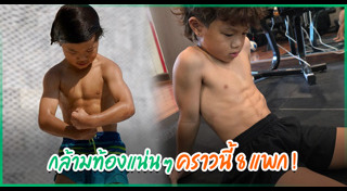 กาย รัชชานนท์