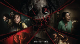 หนังไทย