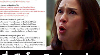 โทรทัศน์ทองคำ