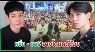 เมเจอร์ ซีนีเพล็กซ์