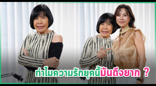 ดีเจพี่อ้อย