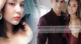 ชิปปี้ อองตวน