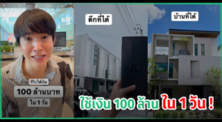 ริท เดอะสตาร์