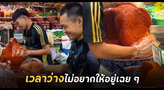 พ่อค้า