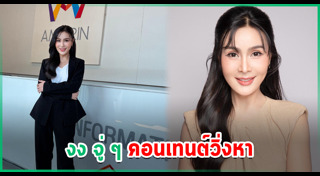 ผู้ประกาศข่าว