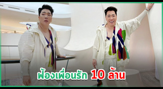 มดดำ คชาภา