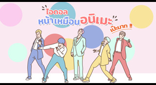 แอนิเมชั่น