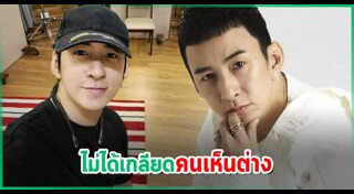 บี พีระพัฒน์