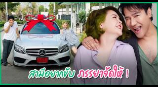 กอล์ฟ เบญจพล