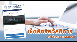 ผู้มีรายได้น้อย