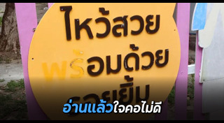 โรงเรียน