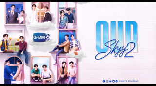 เอิร์ท พิรพัฒน์